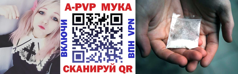APVP Crystall  мега сайт  Асбест 