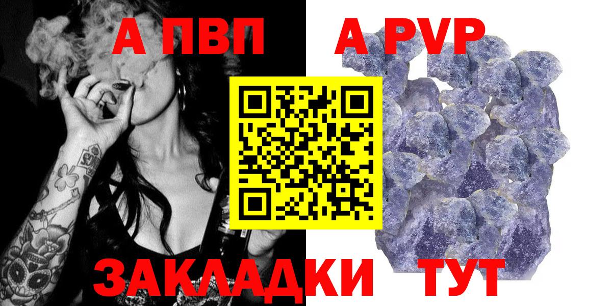 Асбест  A PVP VHQ  Alpha-PVP кристаллы  Вход с VPN  Alfa_PVP СК КРИС 