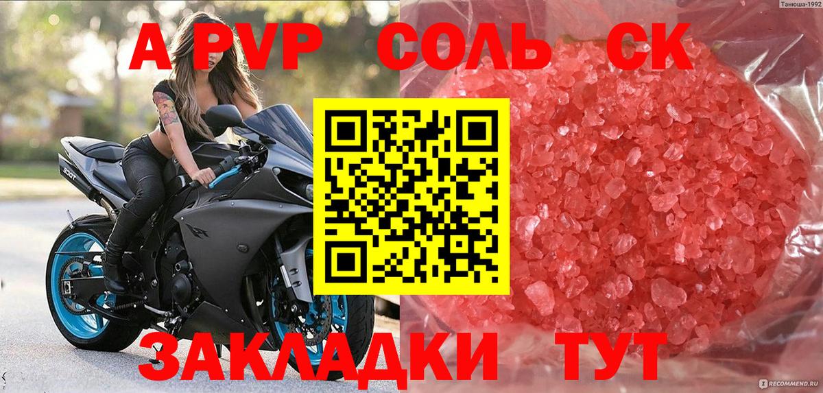 A PVP мука Асбест