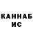 Канабис THC 21% 902apache