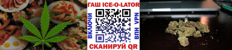 Еда ТГК конопля  кракен tor  Асбест  наркошоп 