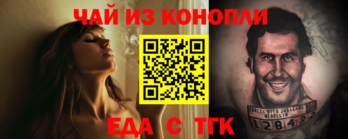 Асбест  Canna-Cookies конопля  Вход с VPN 