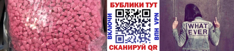 Ecstasy VHQ  Асбест 