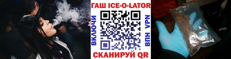 сайты даркнета клад  Асбест  Гашиш ice o lator  сколько стоит 