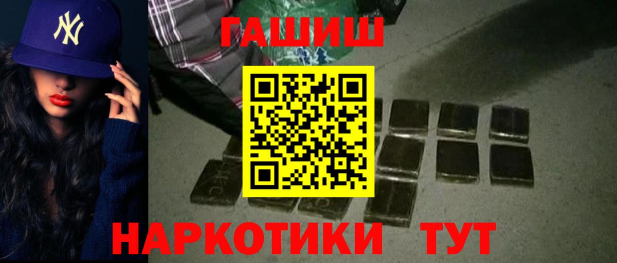 ГАШИШ гарик  ГАШИШ Изолятор  Вход с VPN  Асбест 