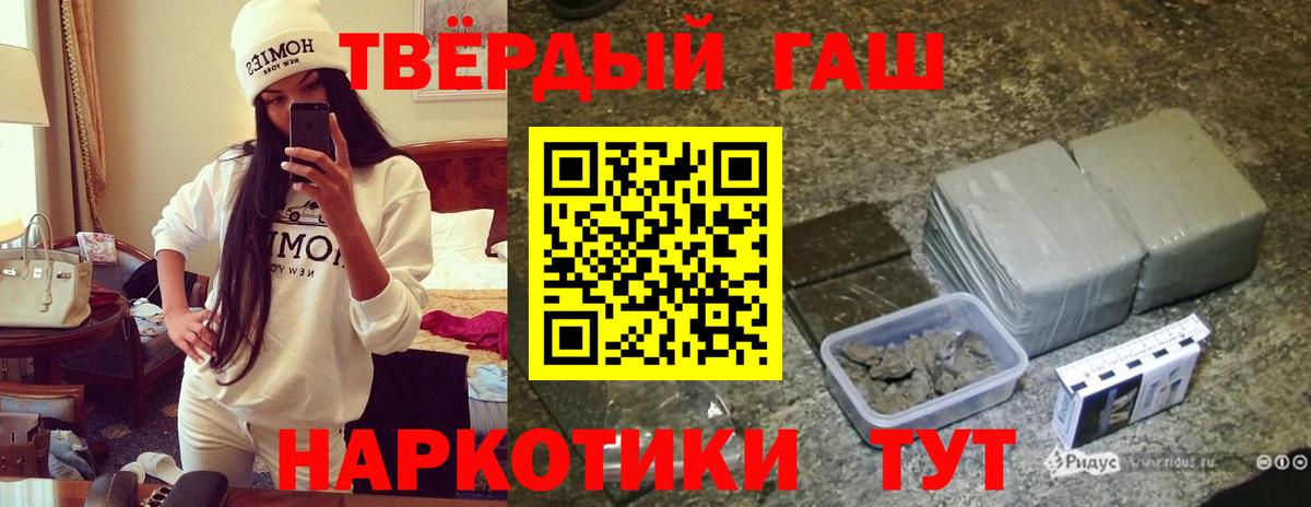 Гашиш Cannabis Асбест