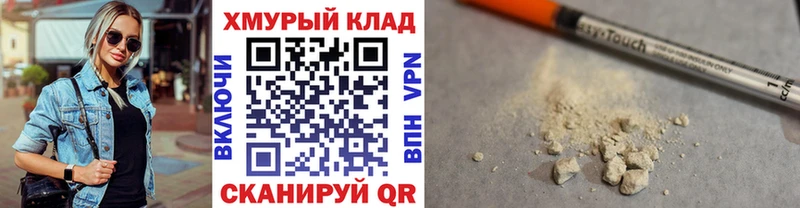 Героин белый  где купить наркоту  Асбест 