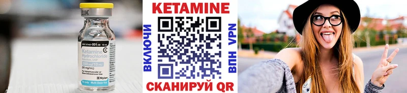 мориарти формула  Асбест  Кетамин VHQ  как найти закладки 