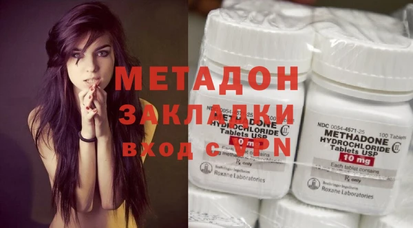 каннабис Арсеньев