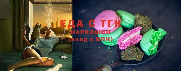 синтетический гашиш Аркадак