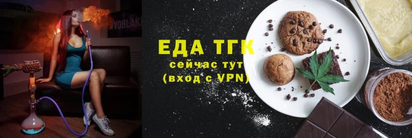 стафф Армянск