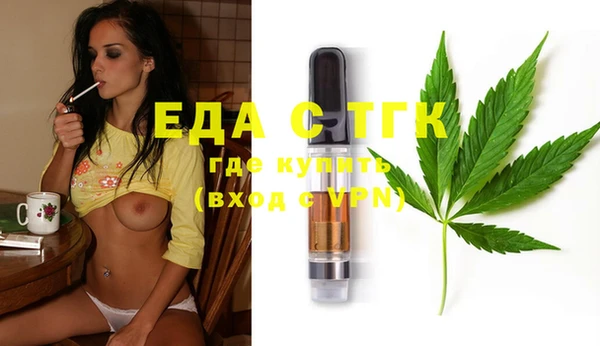 стафф Армянск