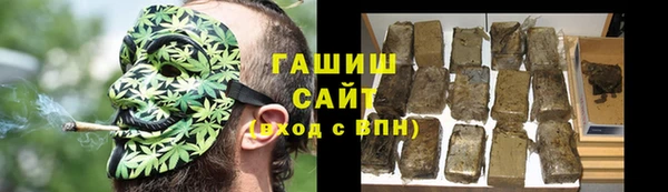 стафф Армянск