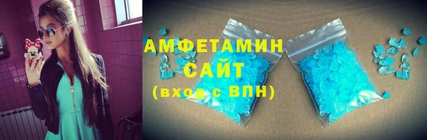 стафф Армянск