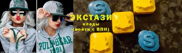 стафф Армянск