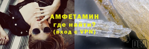 стафф Армянск