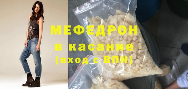 стафф Армянск