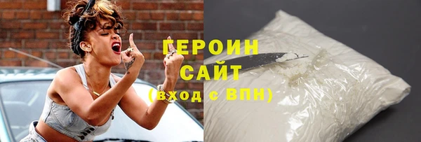 ALPHA-PVP Семёнов