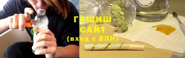 стафф Армянск