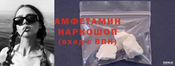 стафф Армянск