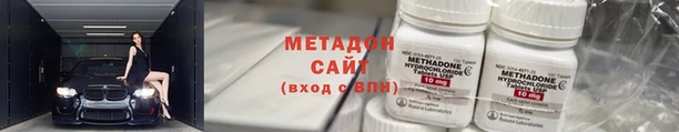 каннабис Арсеньев