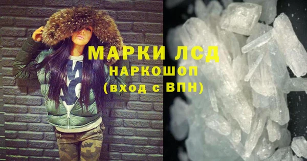 синтетический гашиш Аркадак