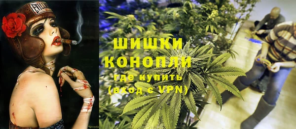 каннабис Арсеньев