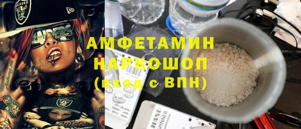 синтетический гашиш Аркадак