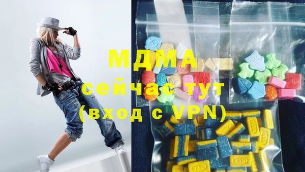 стафф Армянск