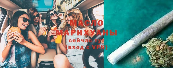 каннабис Арсеньев