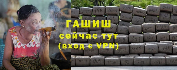 каннабис Арсеньев