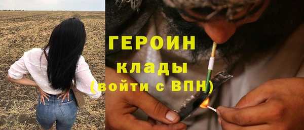 стафф Армянск