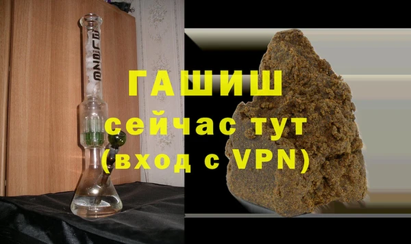 синтетический гашиш Аркадак