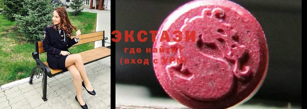 стафф Армянск