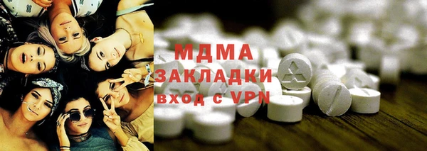 каннабис Арсеньев