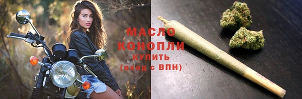 каннабис Арсеньев
