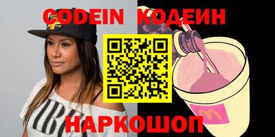 2c-b Ростов-на-Дону