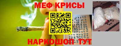 2c-b Ростов-на-Дону