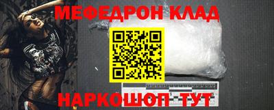 2c-b Ростов-на-Дону