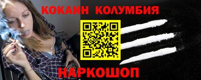марки nbome Ростов Великий