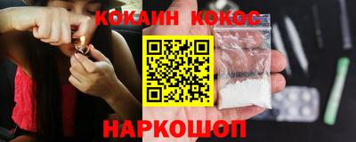 2c-b Ростов-на-Дону
