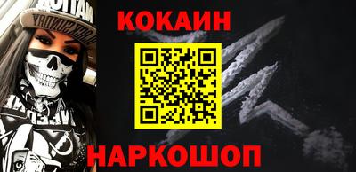 2c-b Ростов-на-Дону