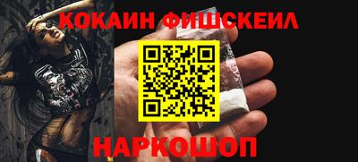 марки nbome Ростов Великий