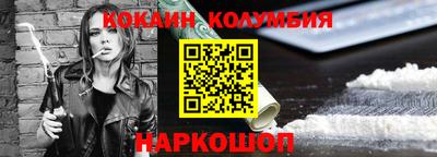 стаф Ртищево