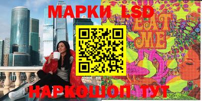 стаф Ртищево