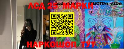 марки nbome Ростов Великий