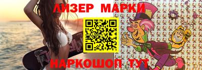 марки nbome Ростов Великий