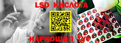 стаф Ртищево