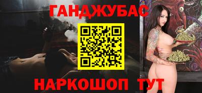 стаф Ртищево