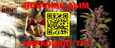 2c-b Ростов-на-Дону